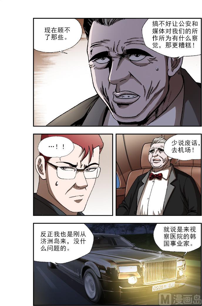 第56话1