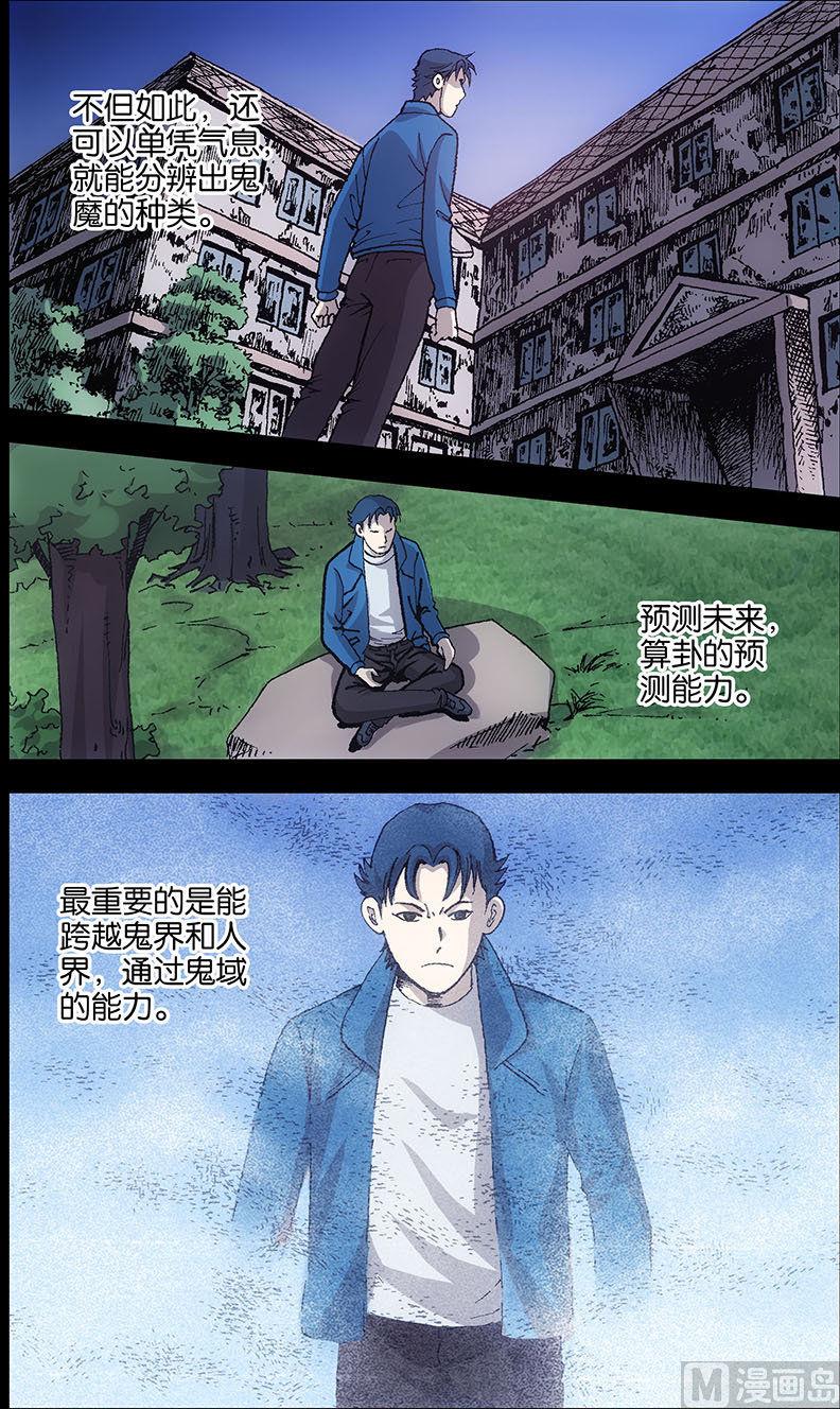 第13话2