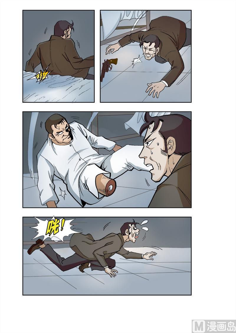 第42话6