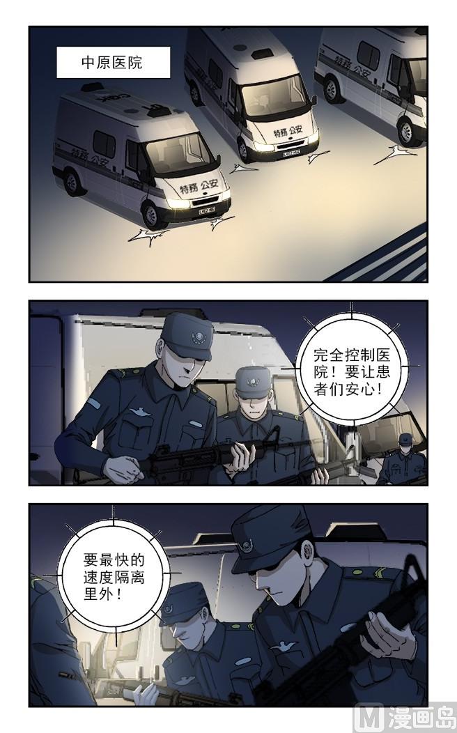 第58话1