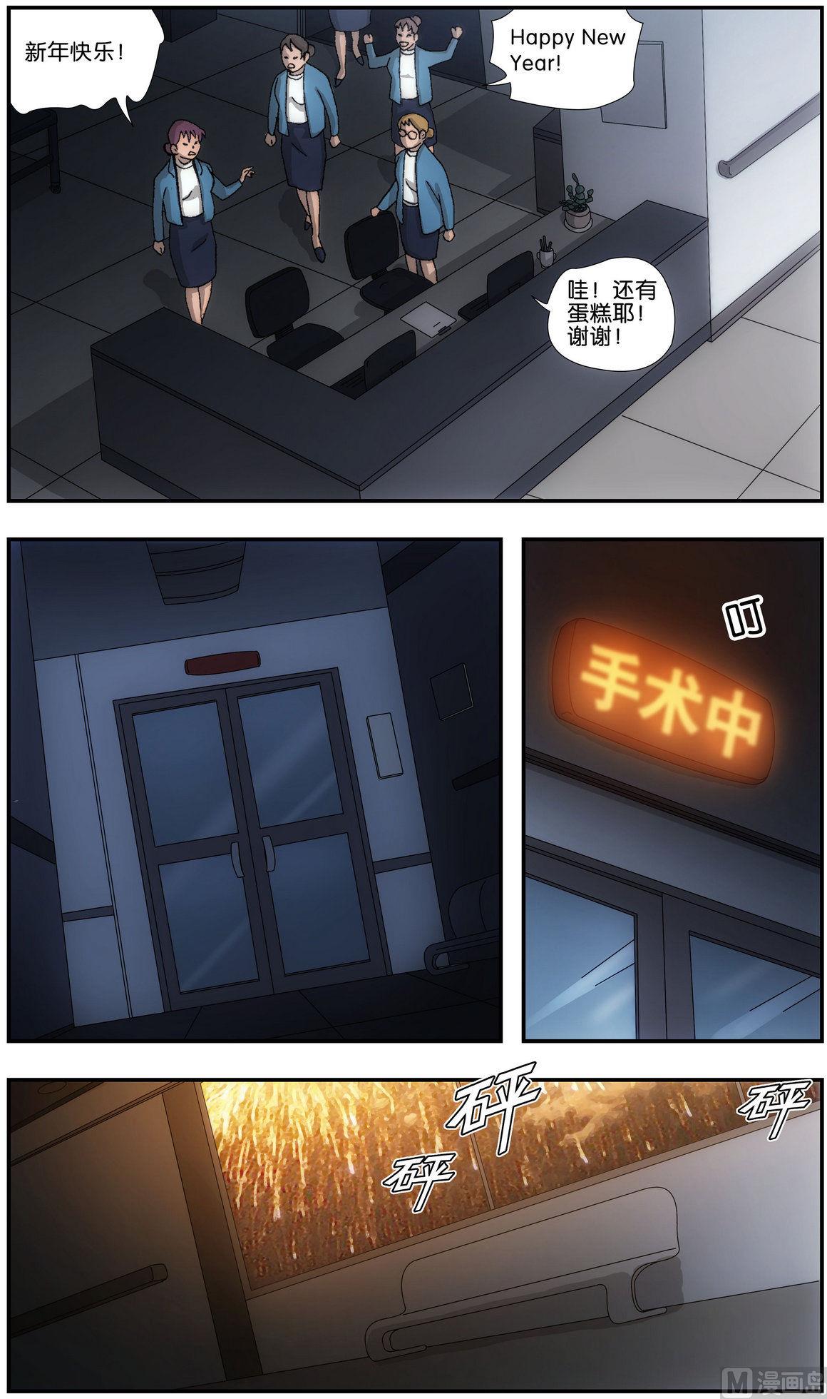 第1话7