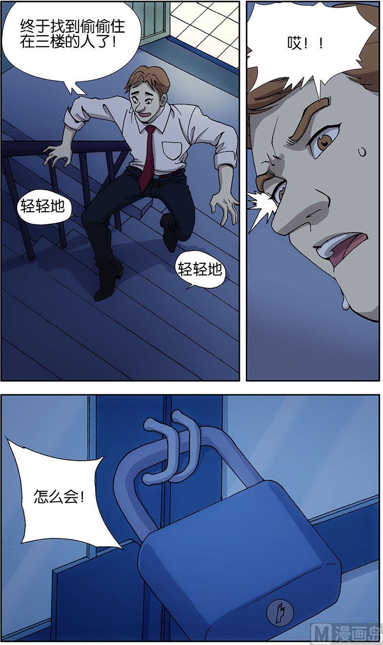 第16话7