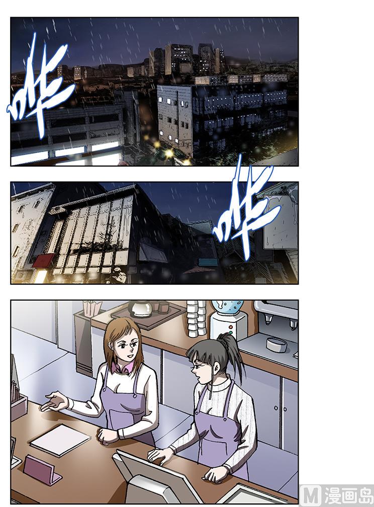 第43话4