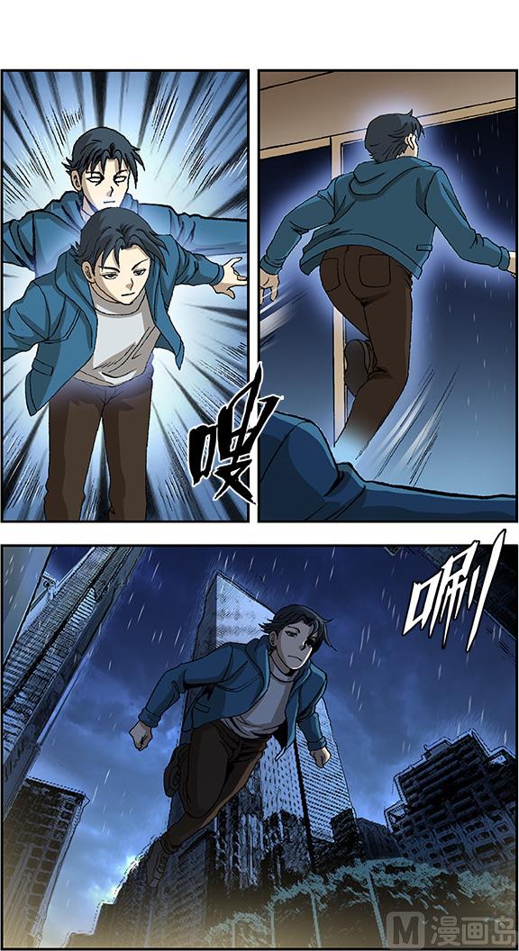 第48话4