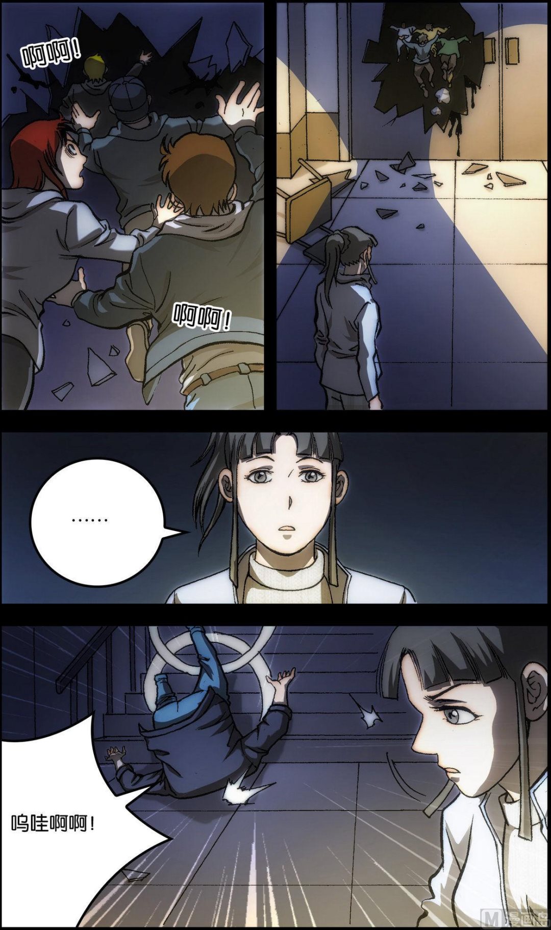 第21话3