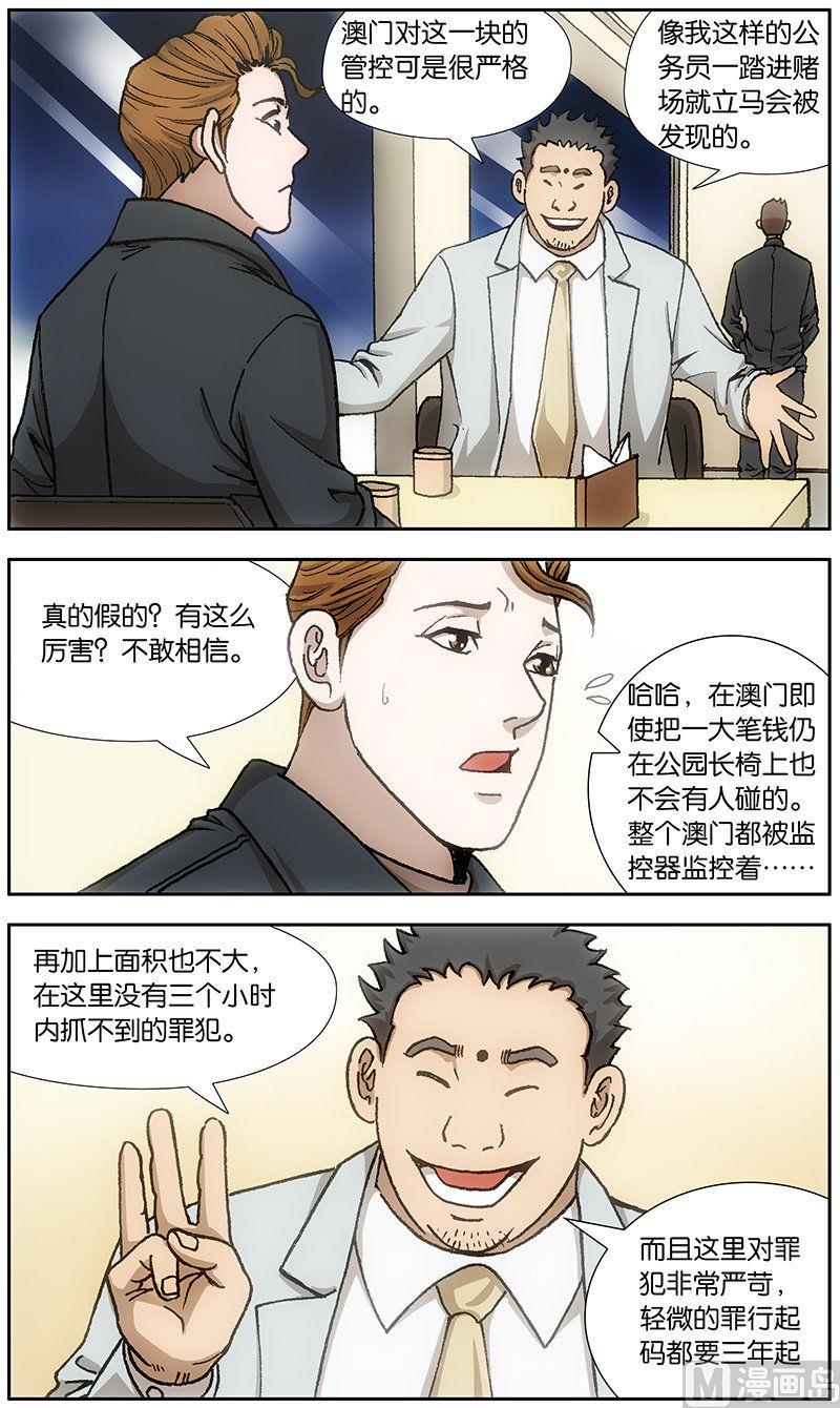 第19话0