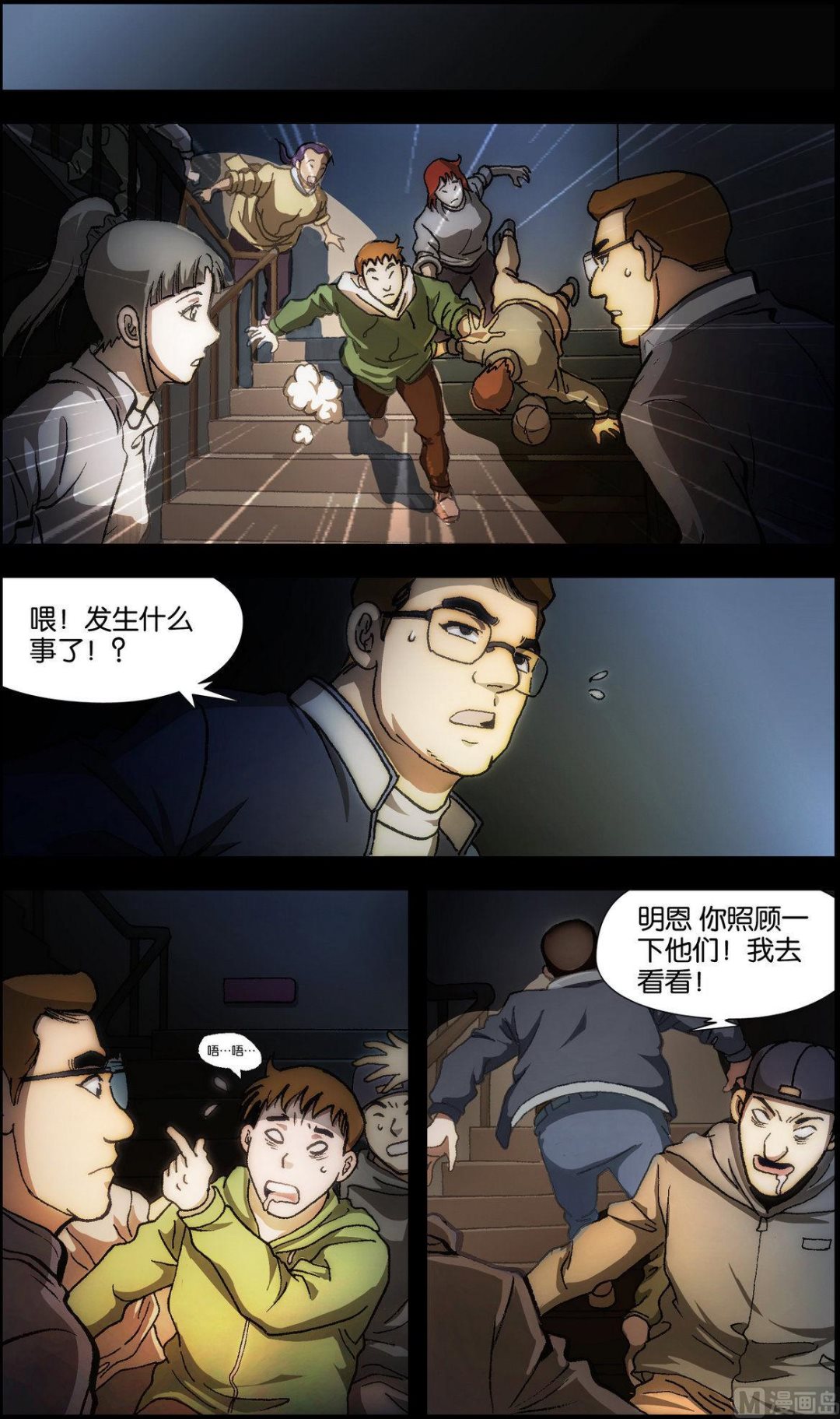第21话0