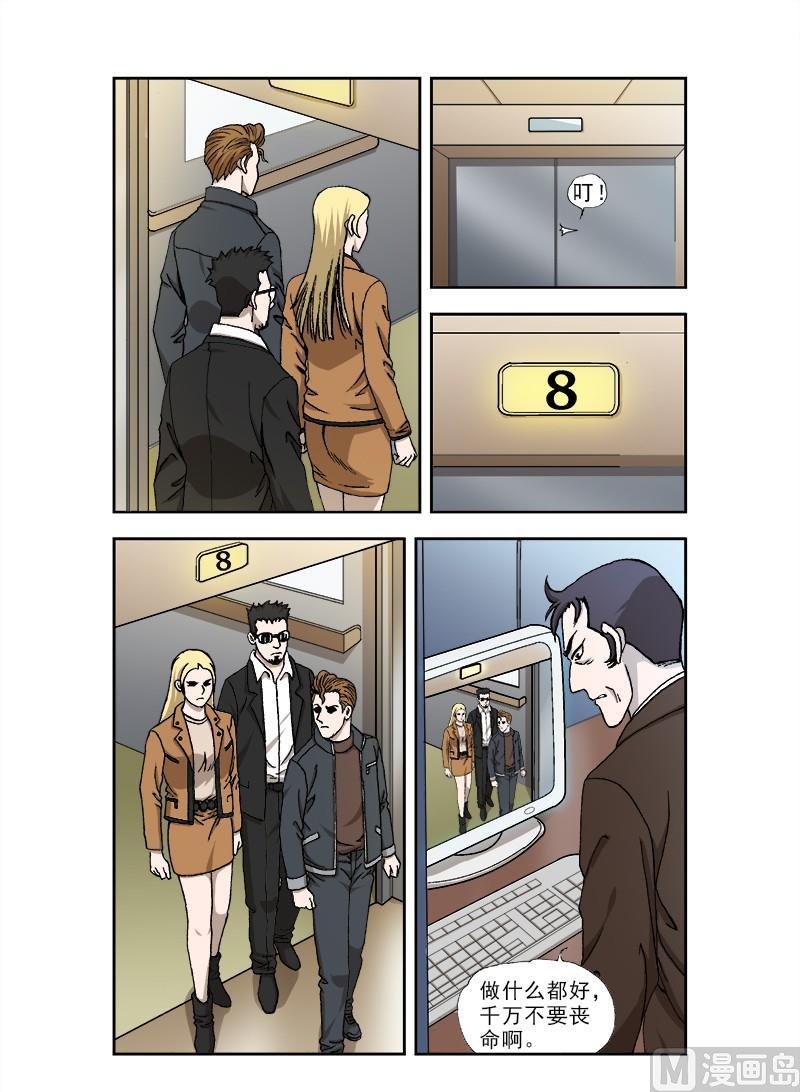 661