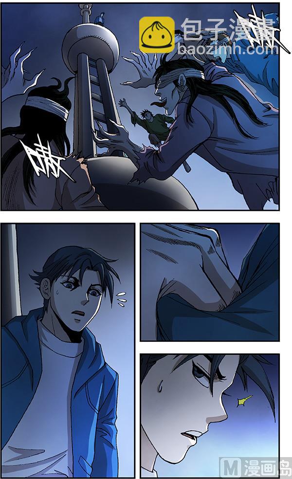 第50话1