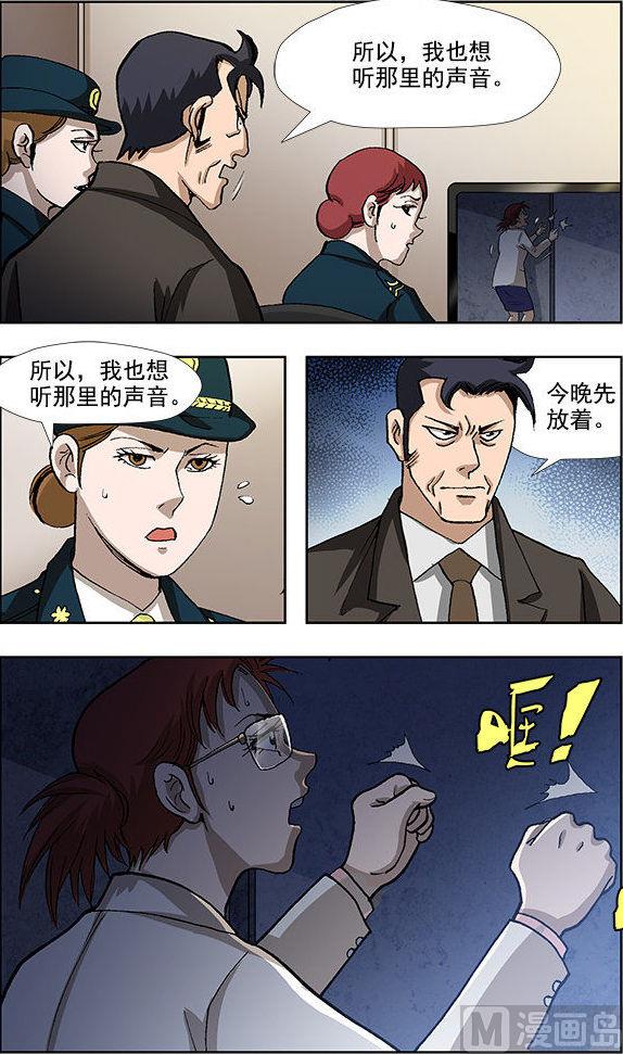 第39话2