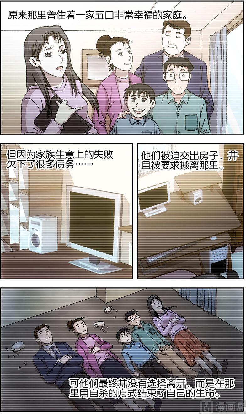 第17话1