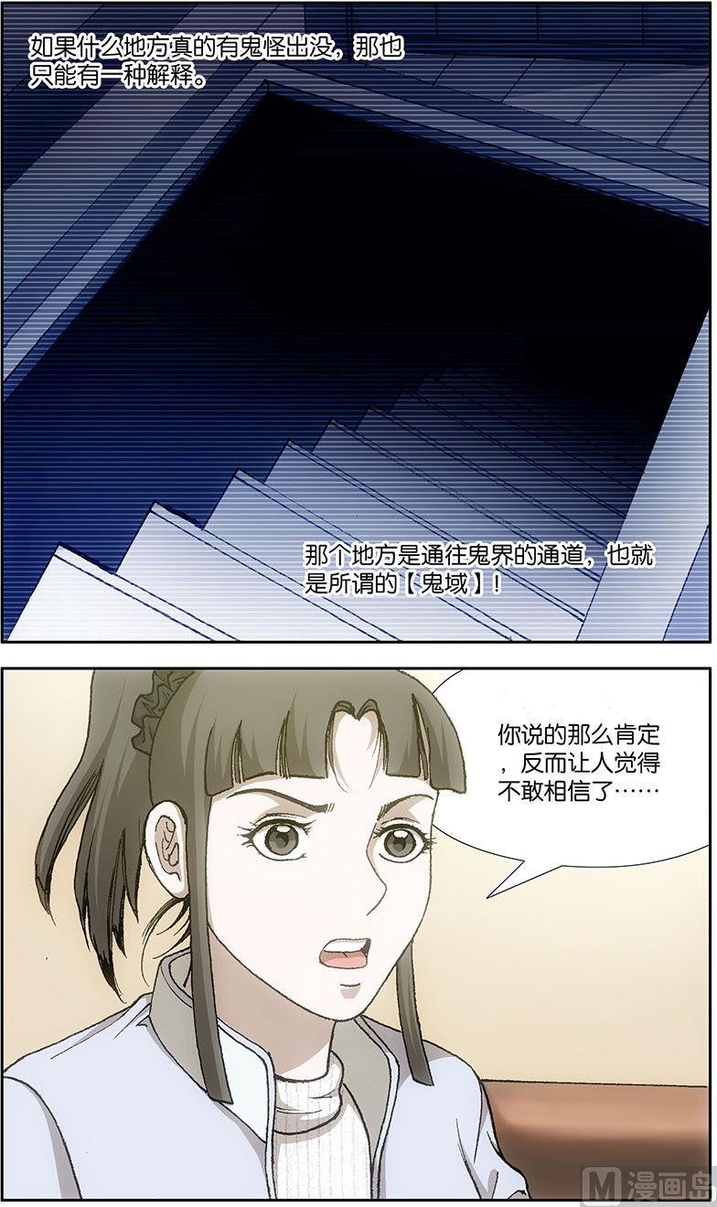 第15话2