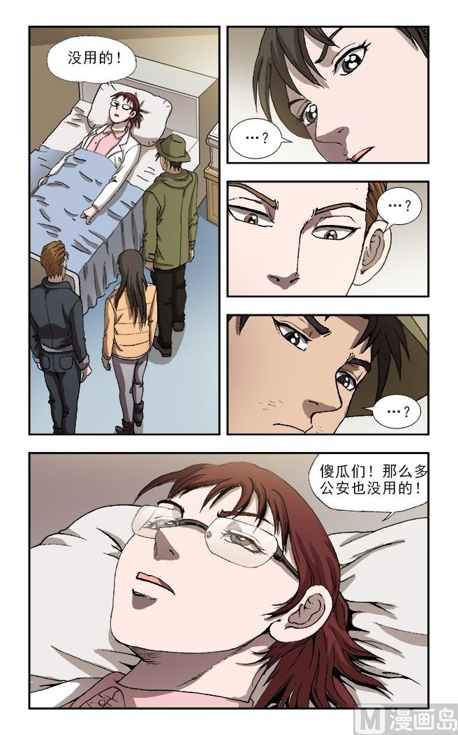 第59话0