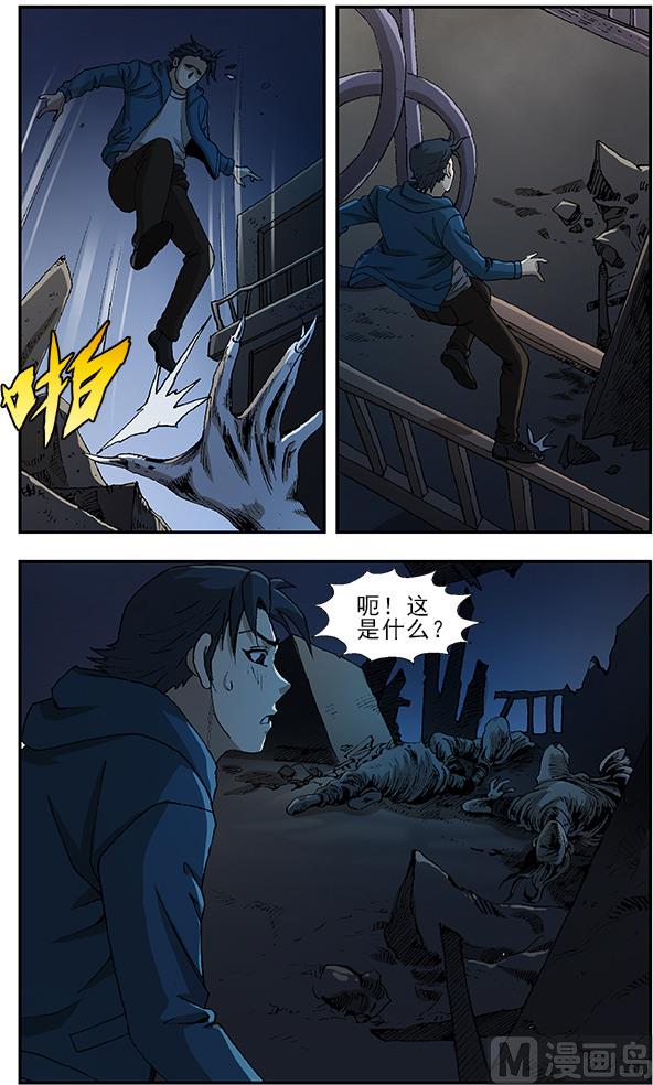 第49话5