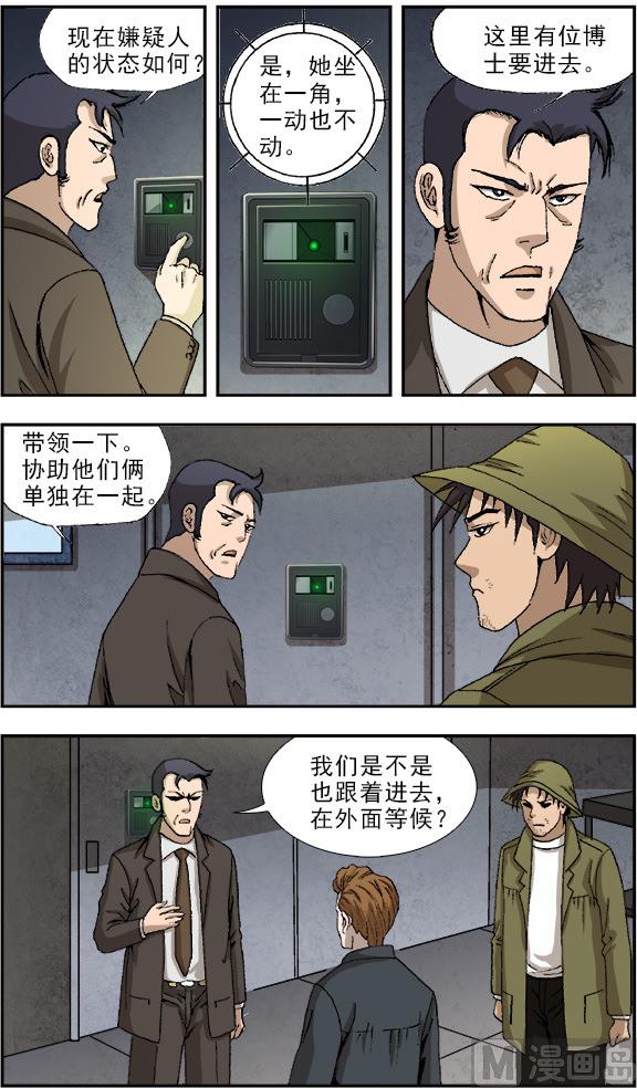 第53话0