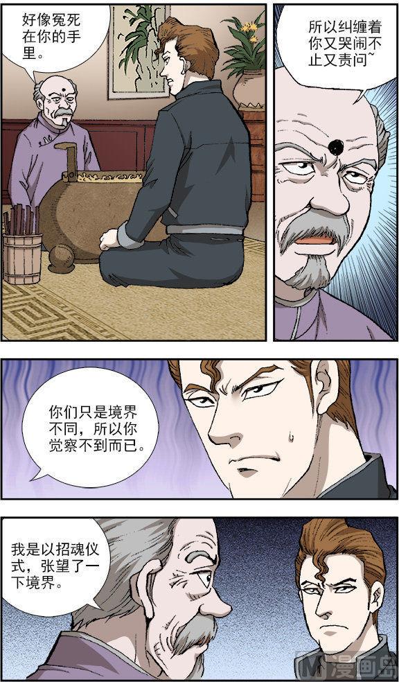 第34话0