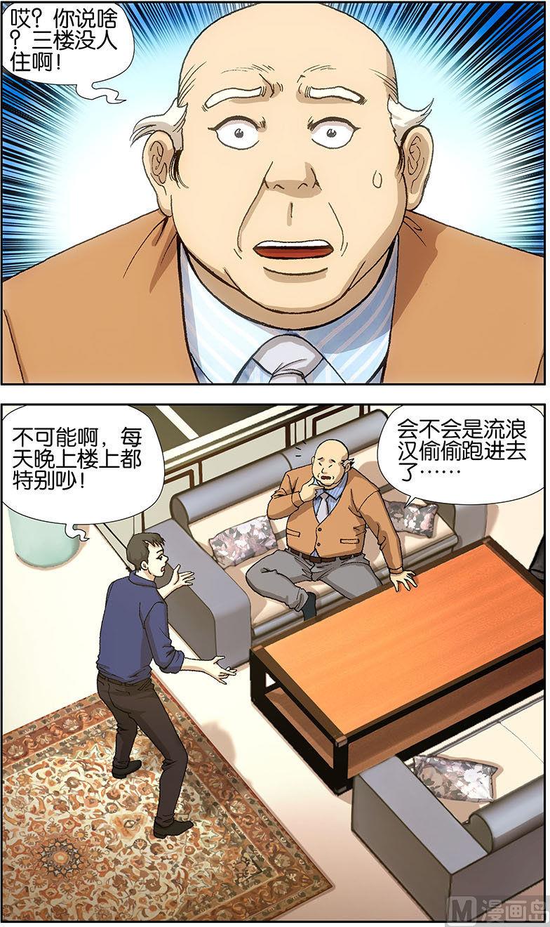 第15话7