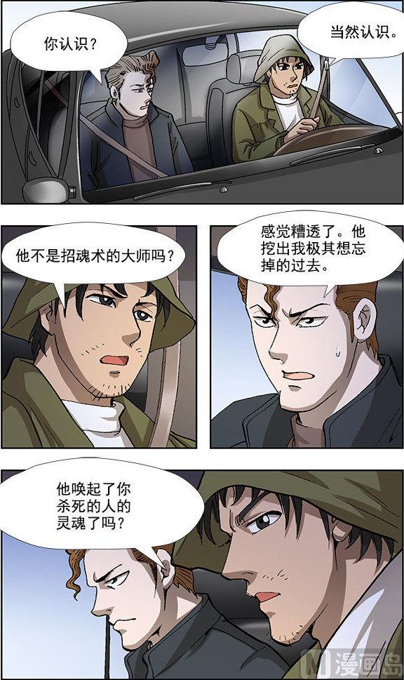 第40话0