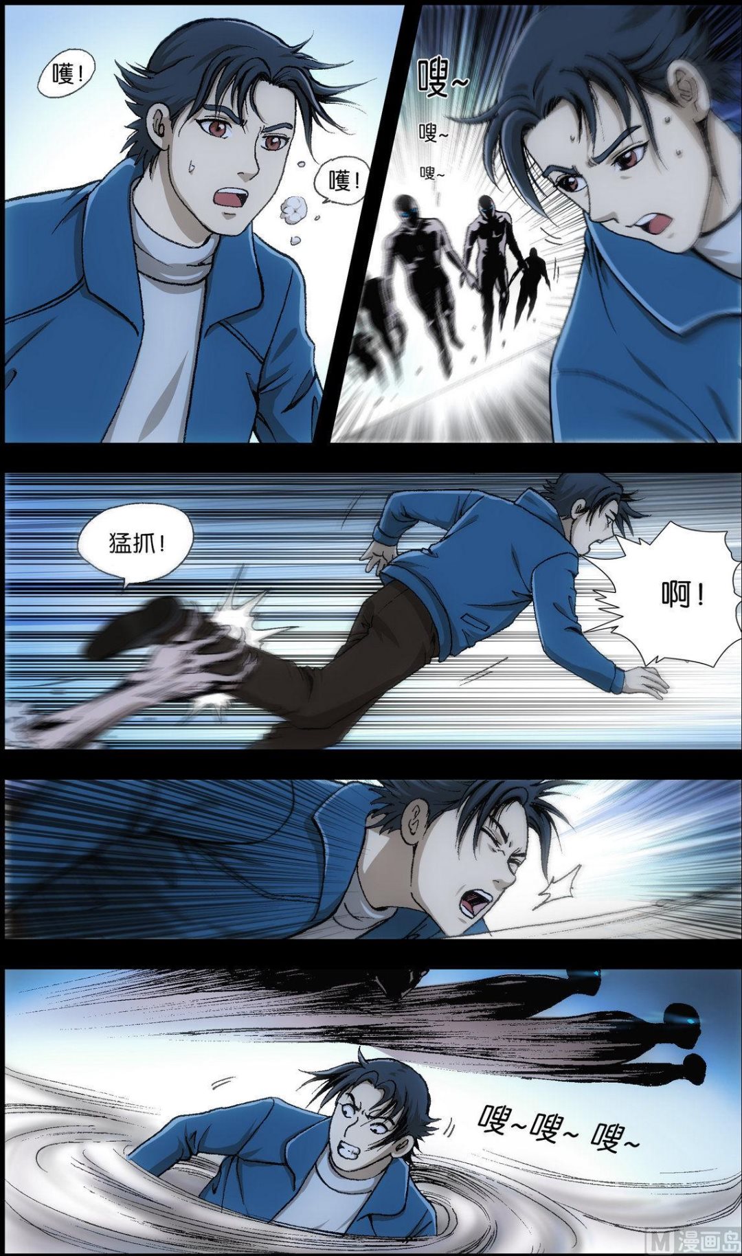 第11话2