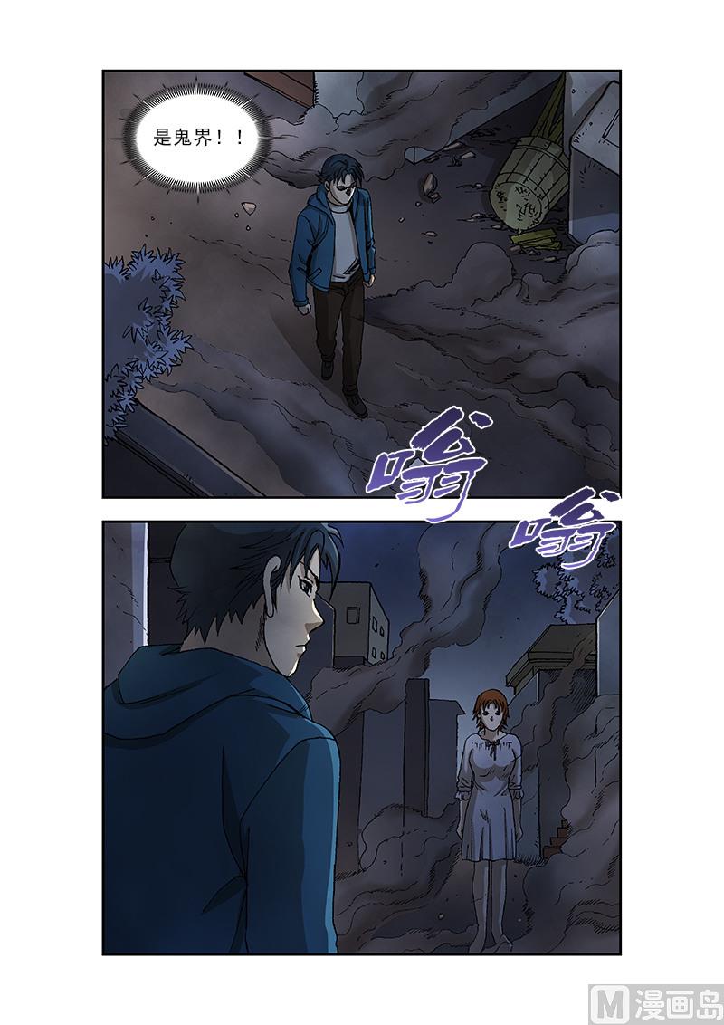 第48话6