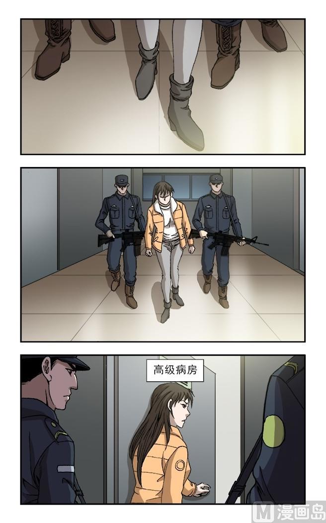 第58话4