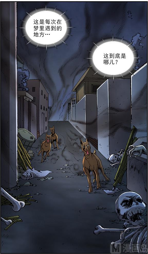 第48话5