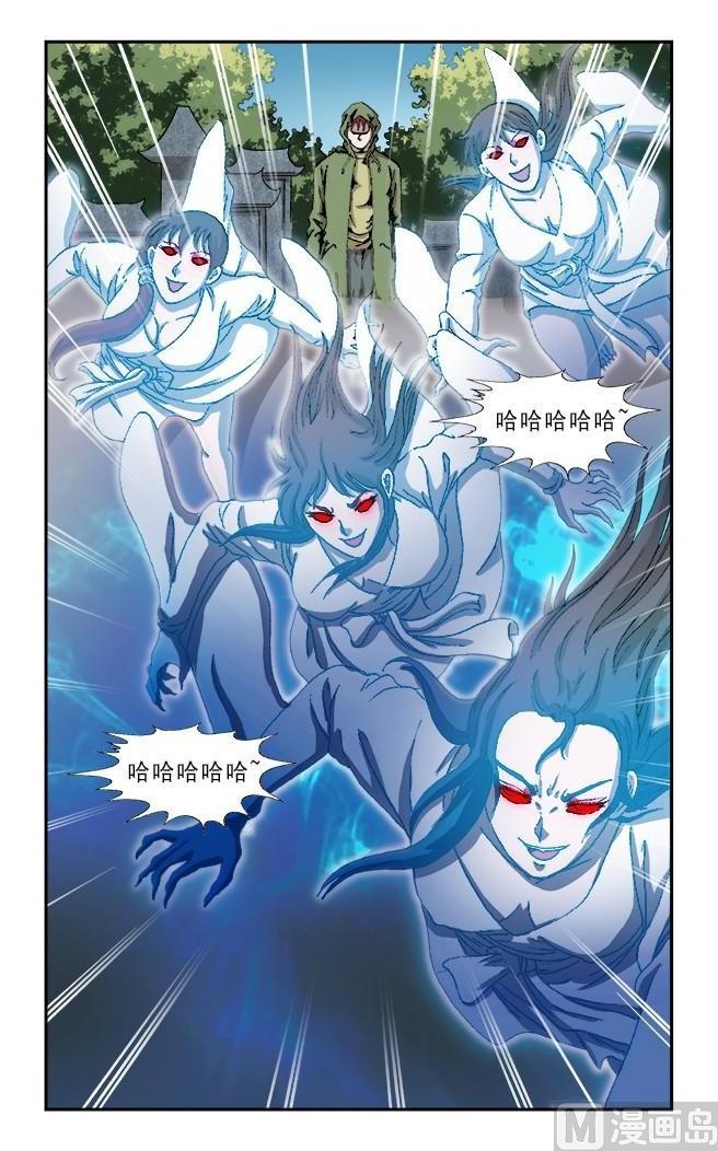 第57话5