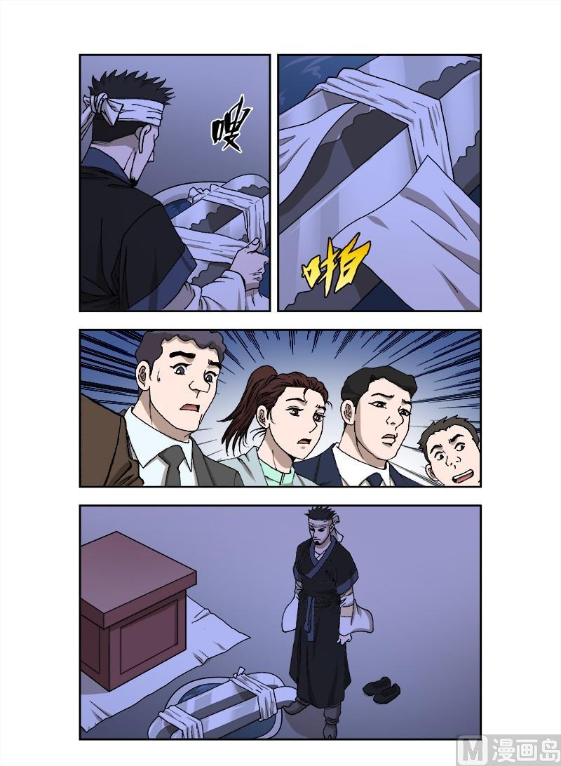 706