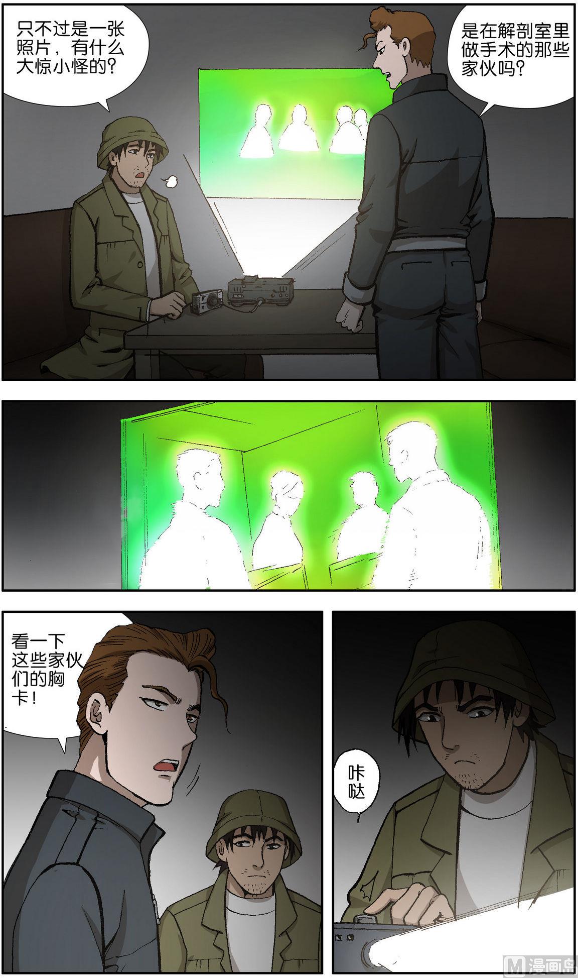 第9话2