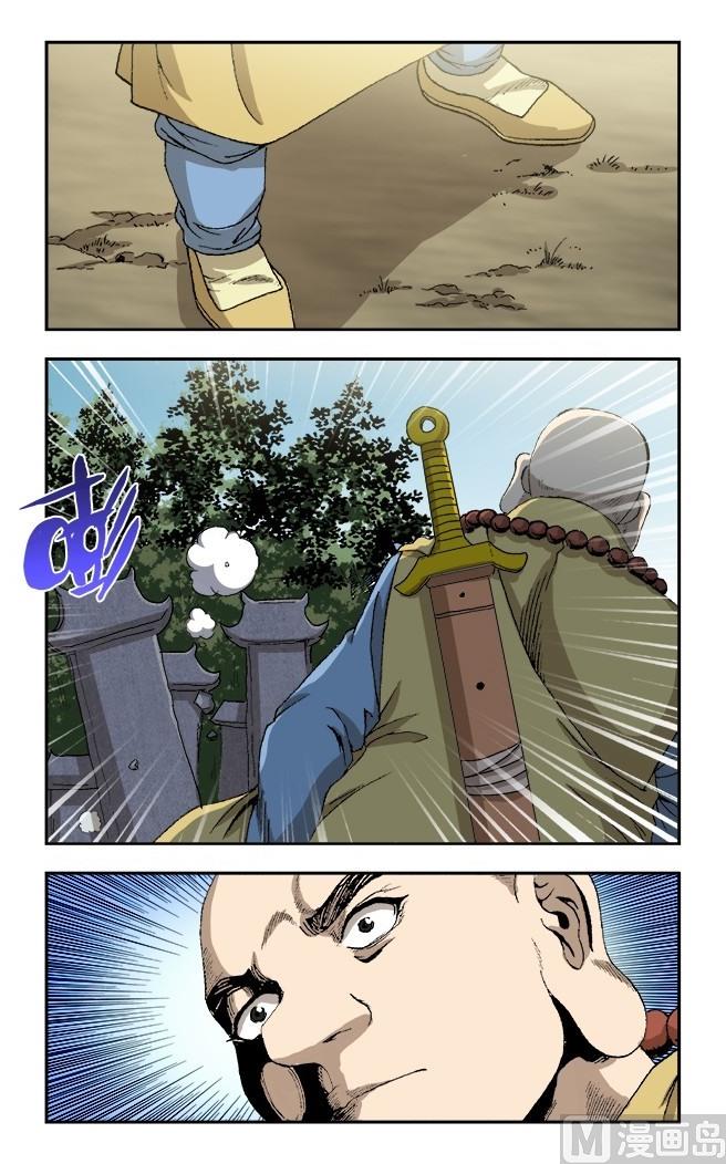 第57话2