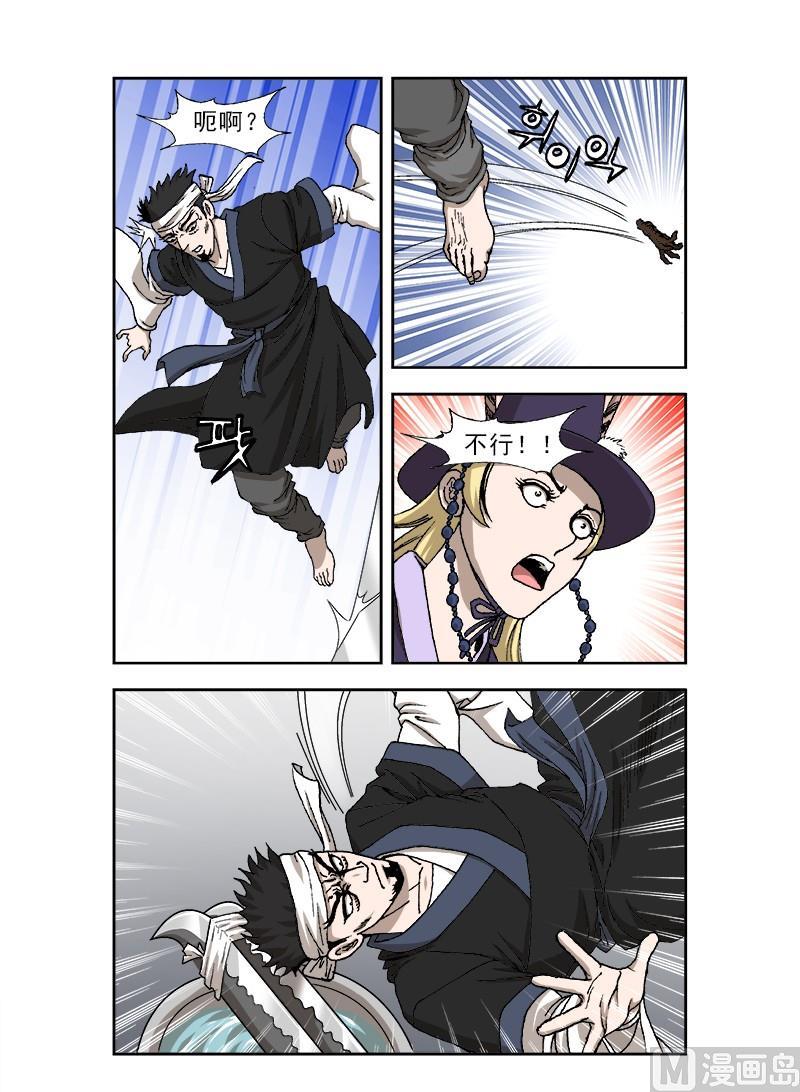 713