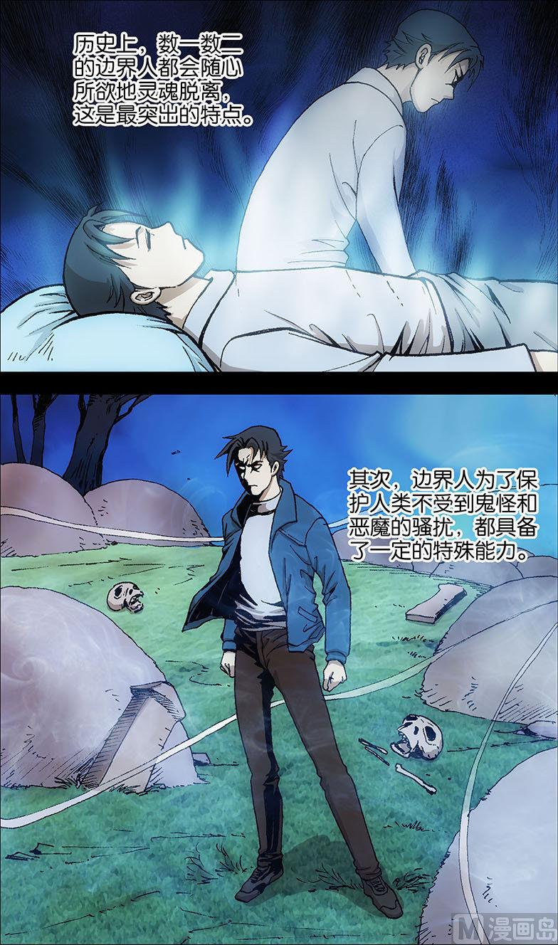 第13话0