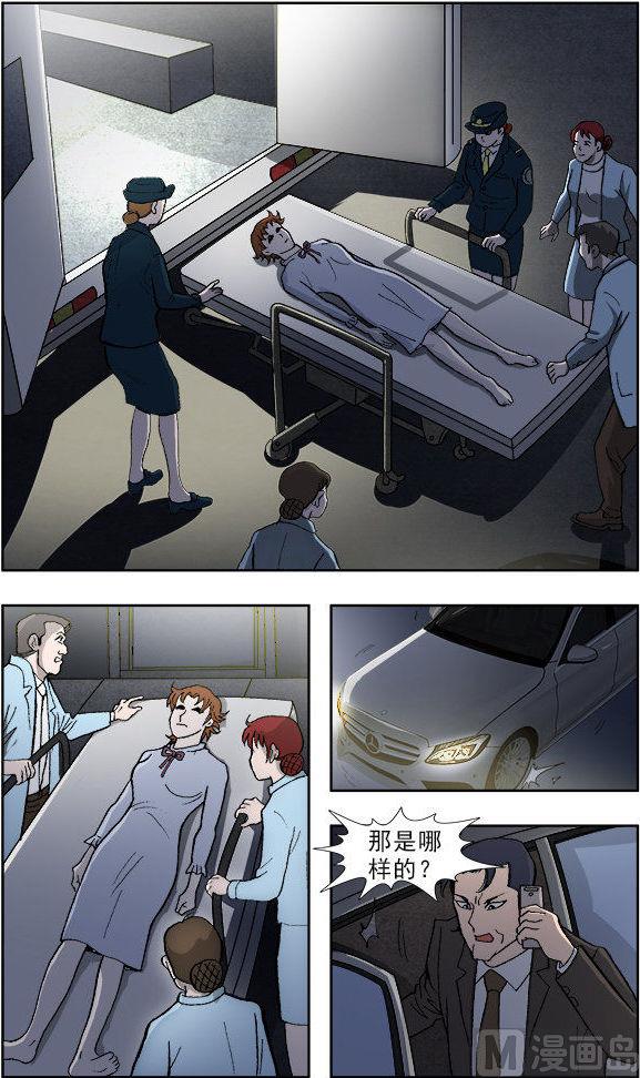 第41话3