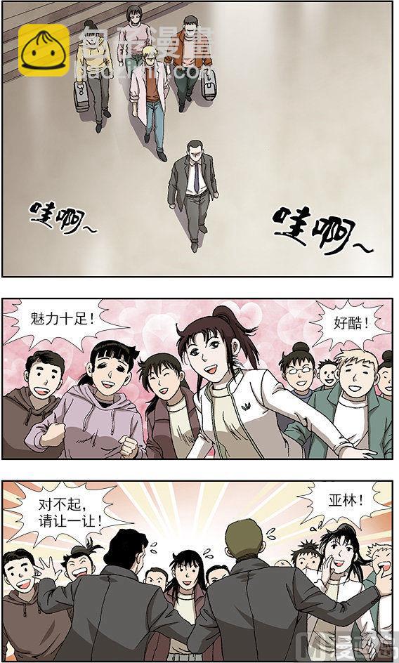第30话2