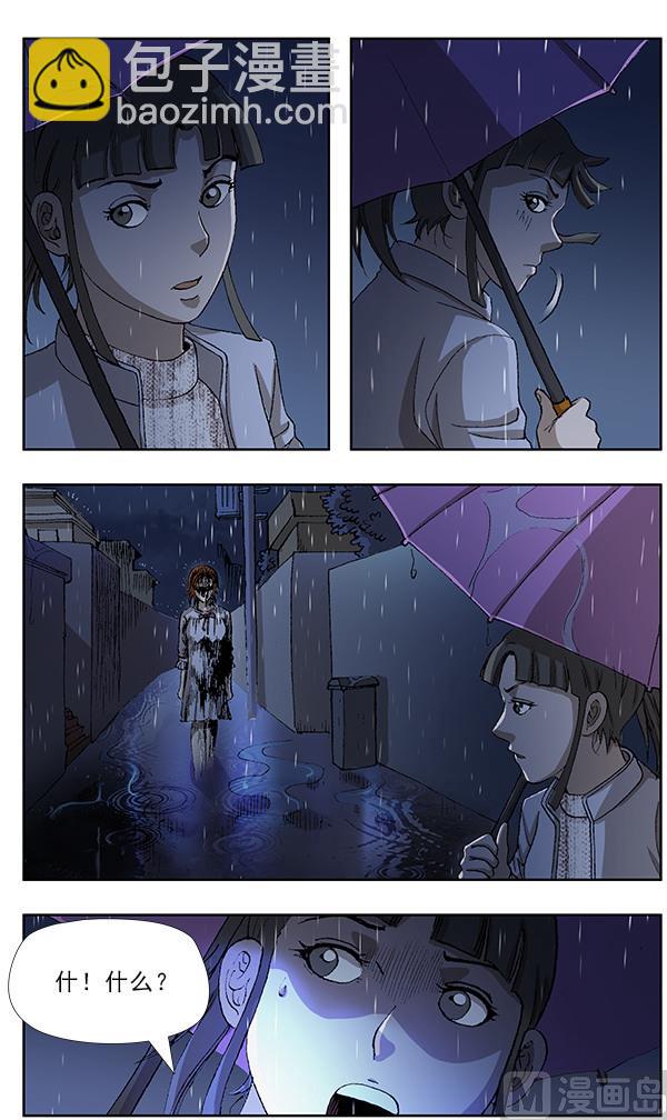 第45话1