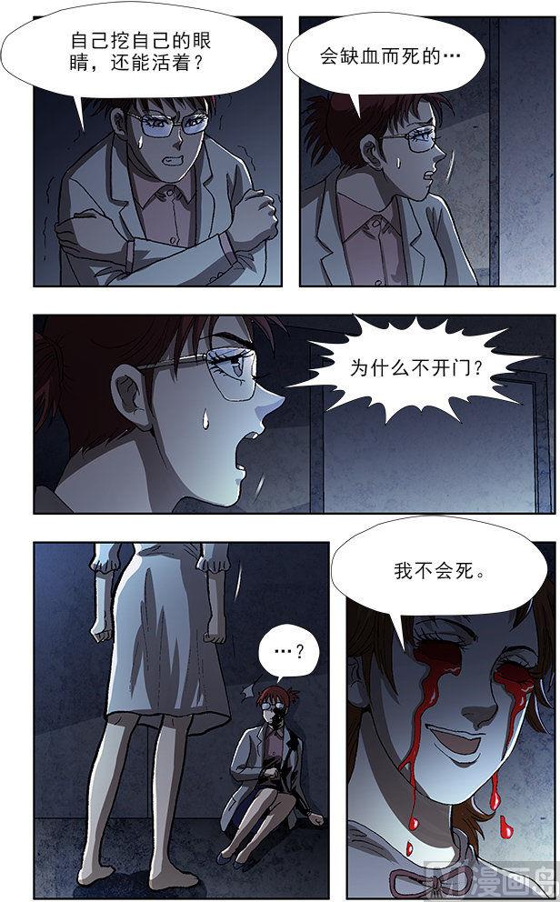 第41话0