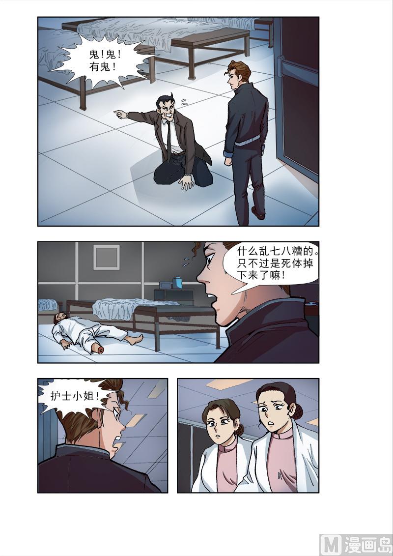 第43话0