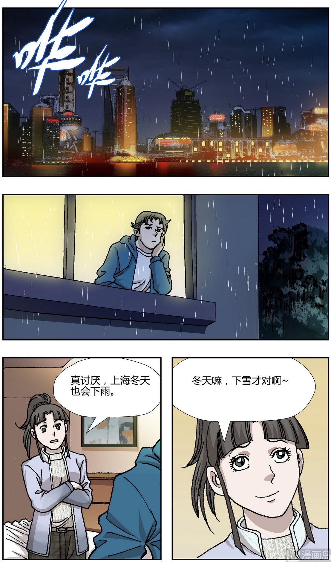 第27话0