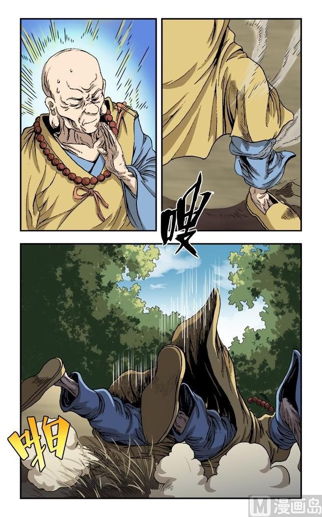 第58话0