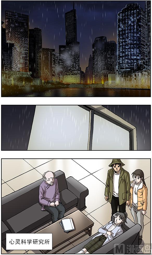 第46话0