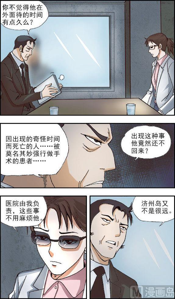 第37话1