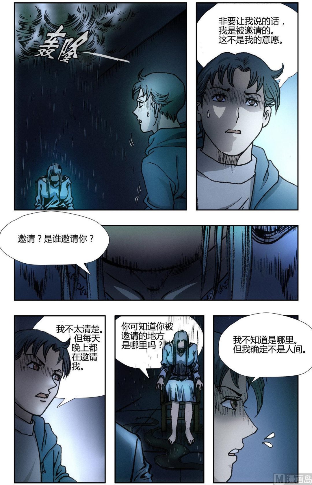 第28话1