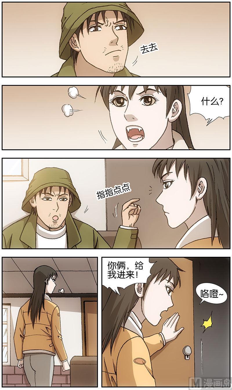 第14话1