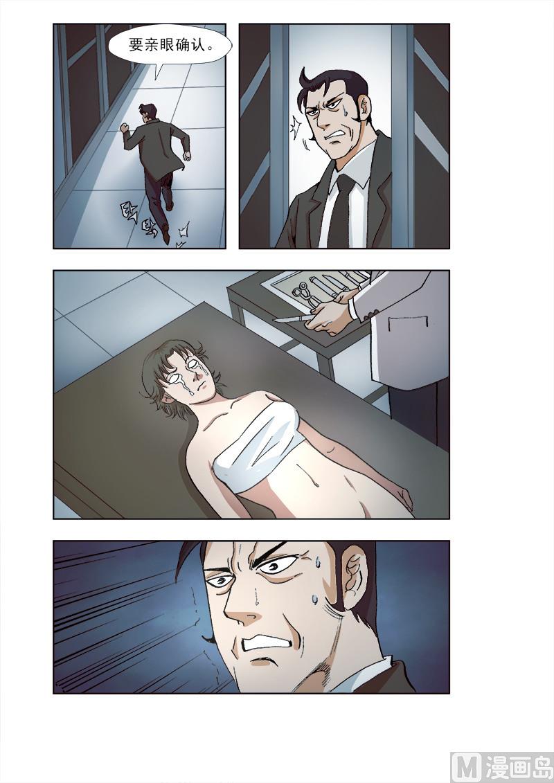 第43话3