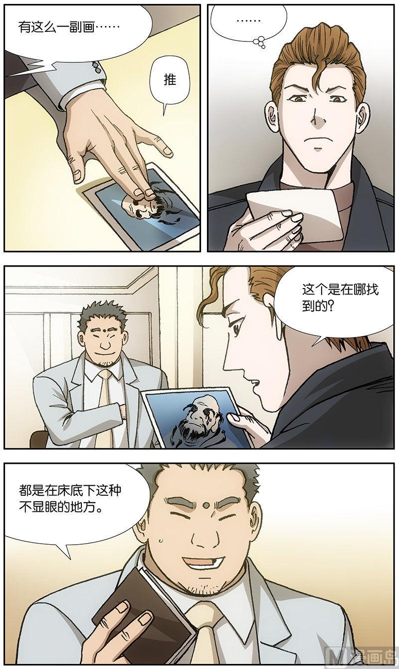 第19话1