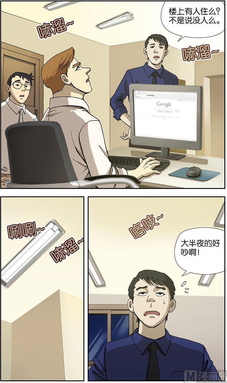 第15话6