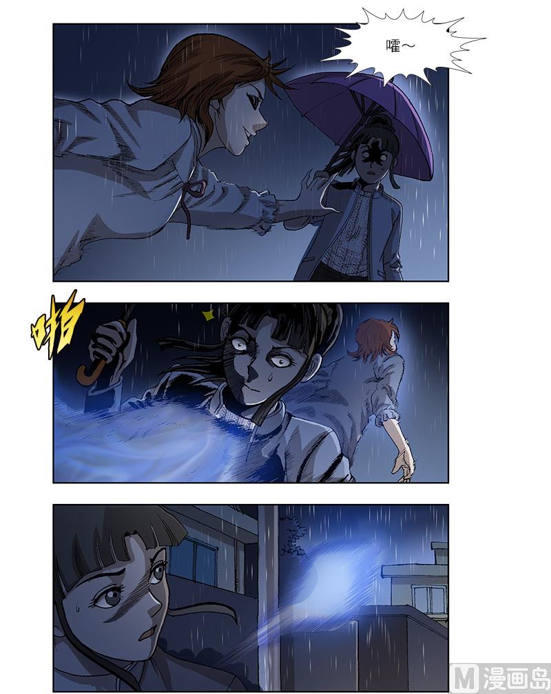 第45话4