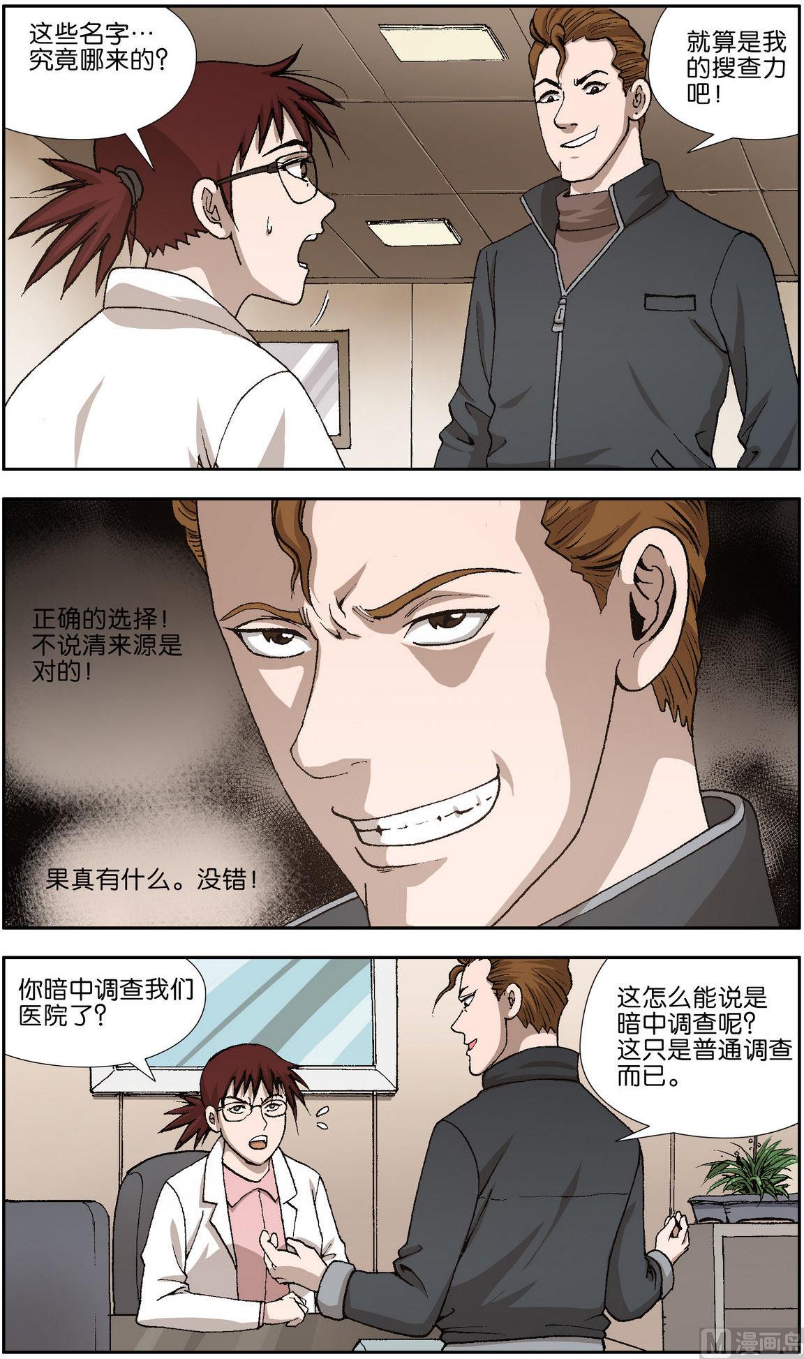 第10话0