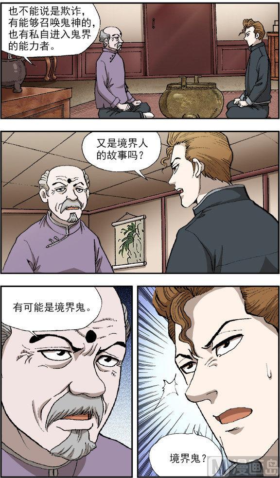 第35话0