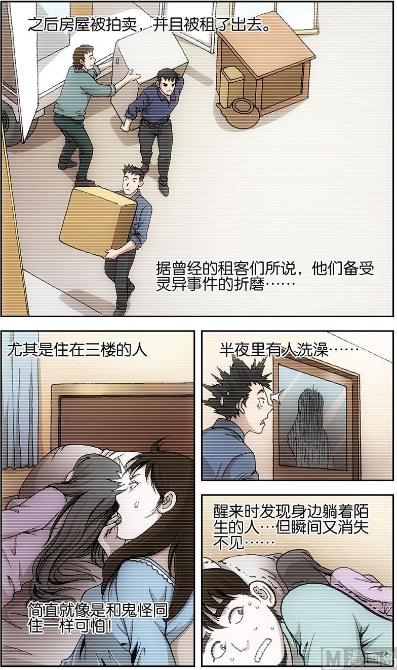 第17话2